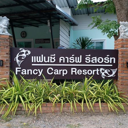 Fancy Carp Resort Cha-Am Dış mekan fotoğraf